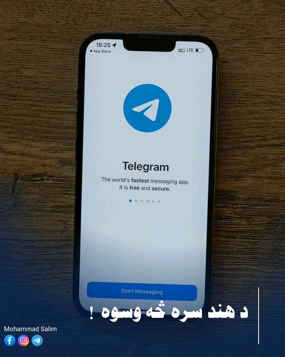 ریس خادیم