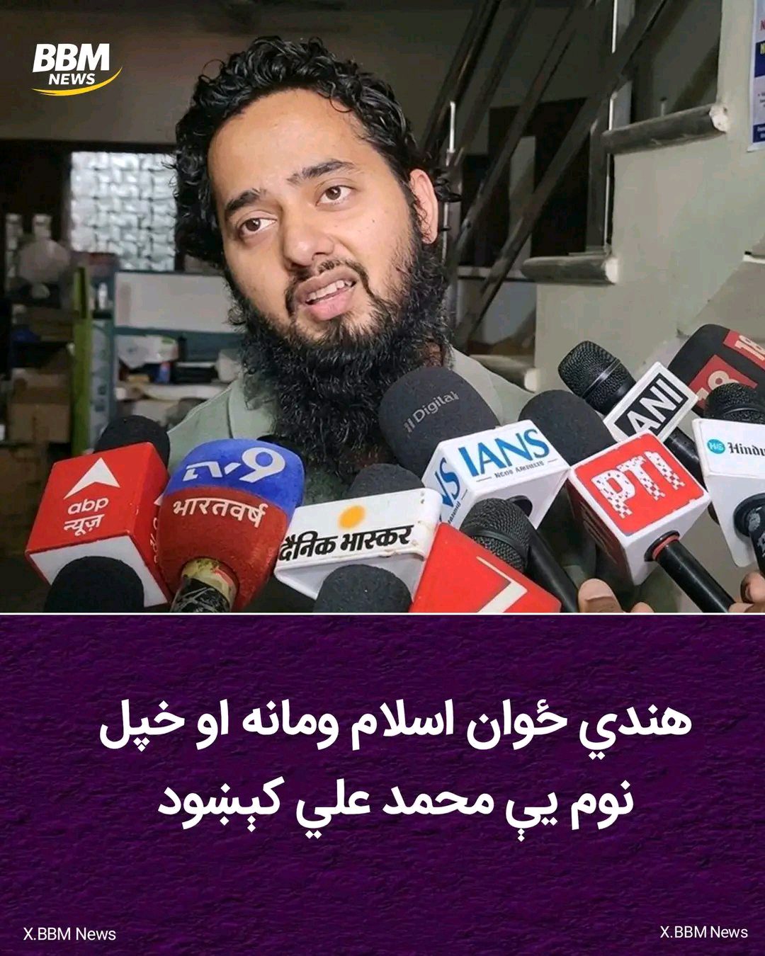 ریس خادیم