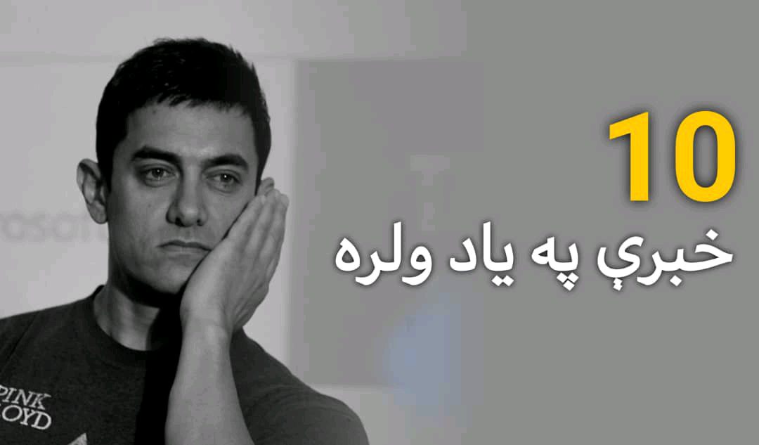 لیکوال بوکسر