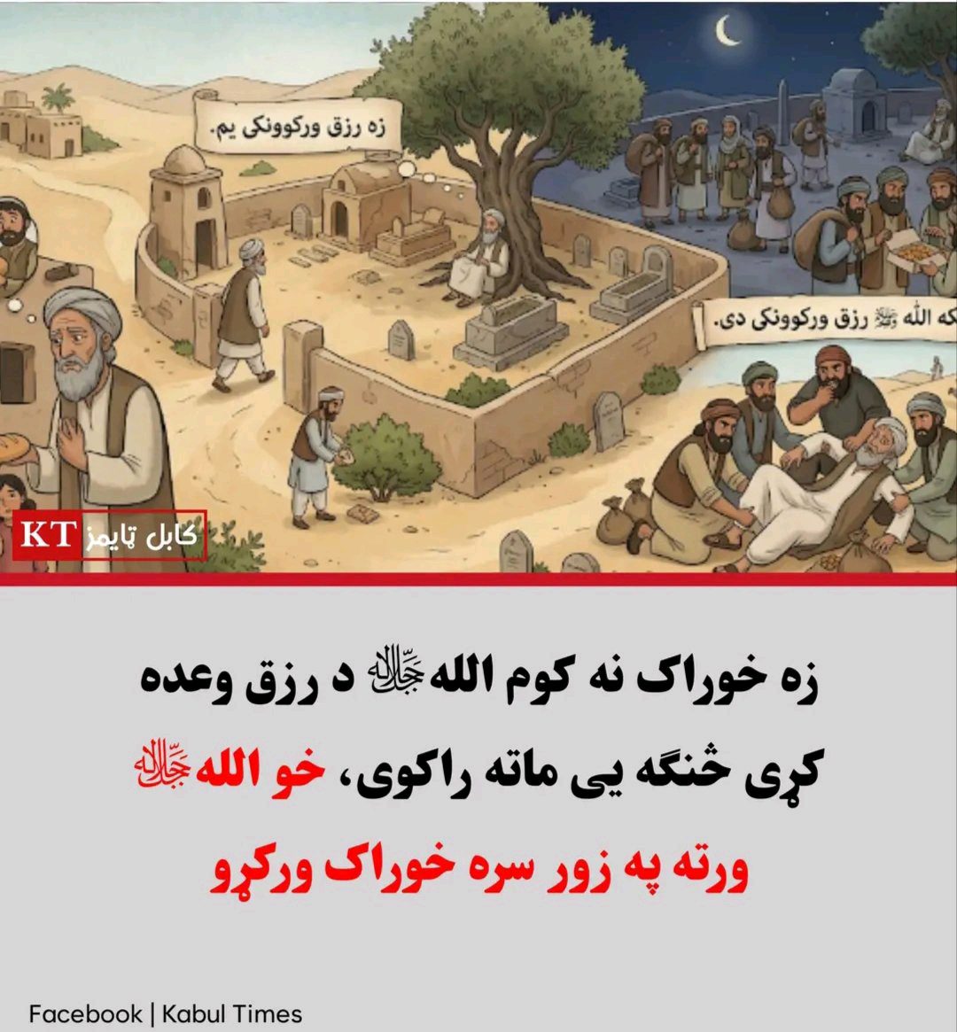 ریس خادیم