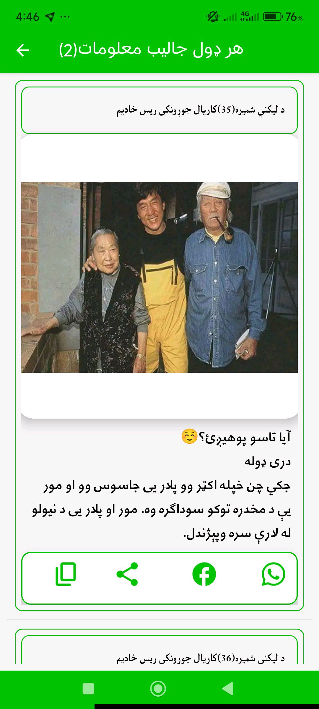 ریس خادیم
