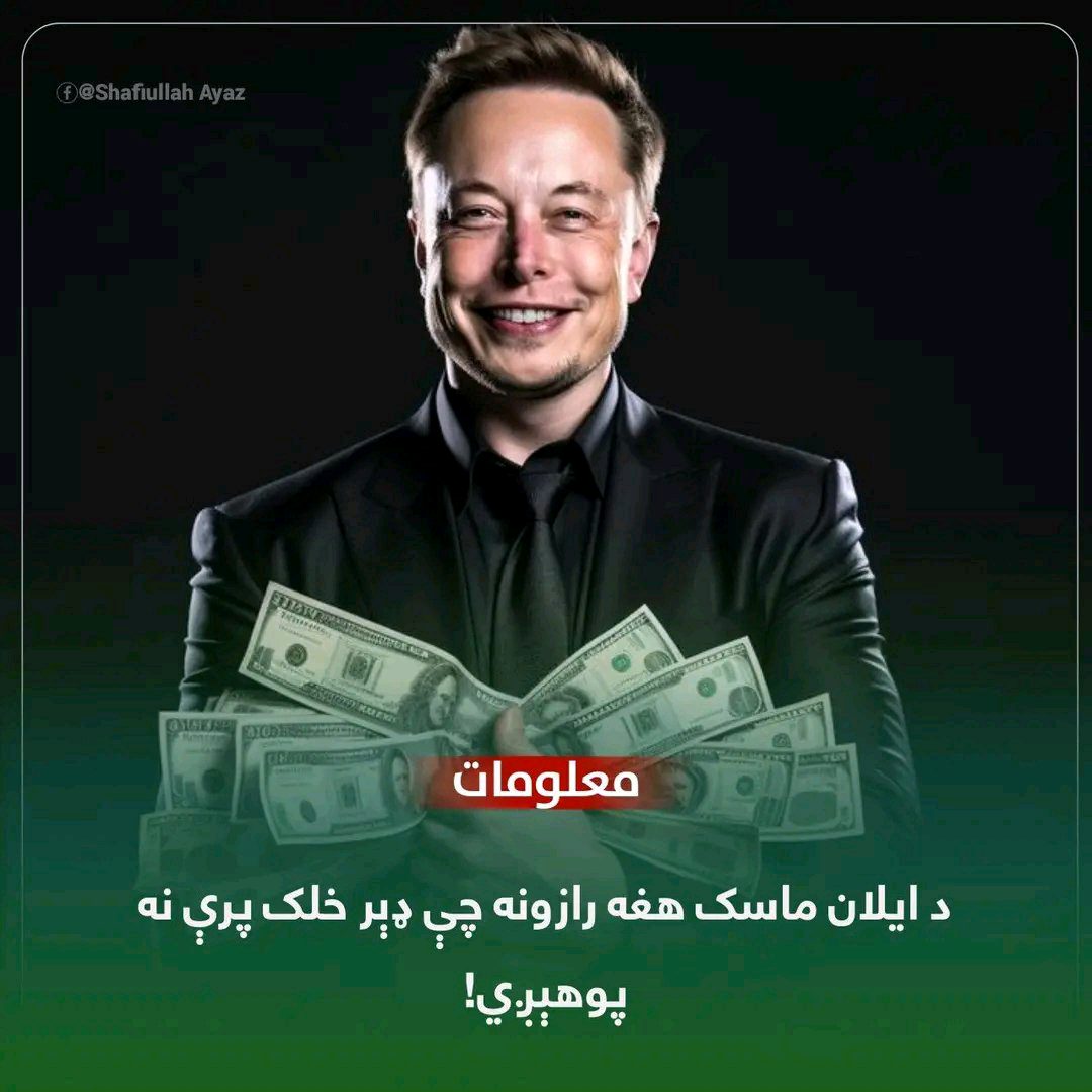 ریس خادیم