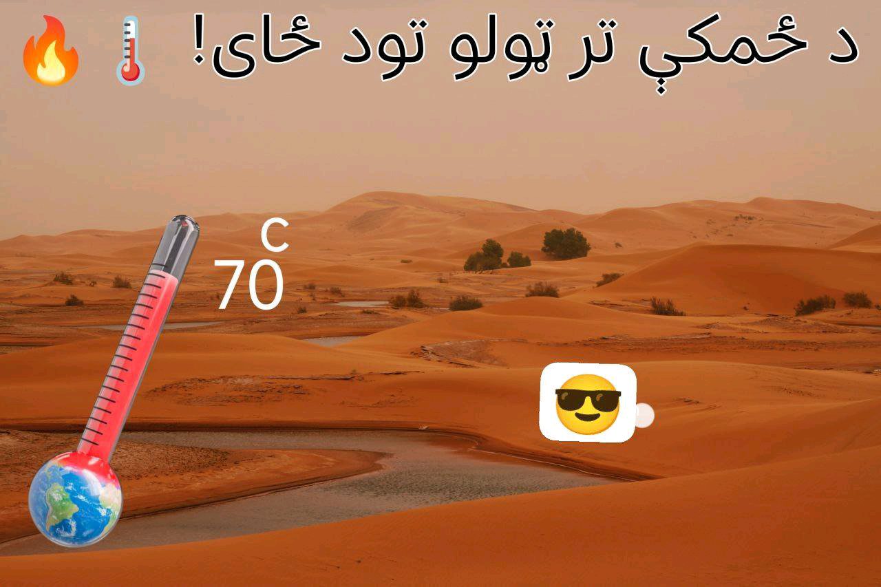 ریس خادیم