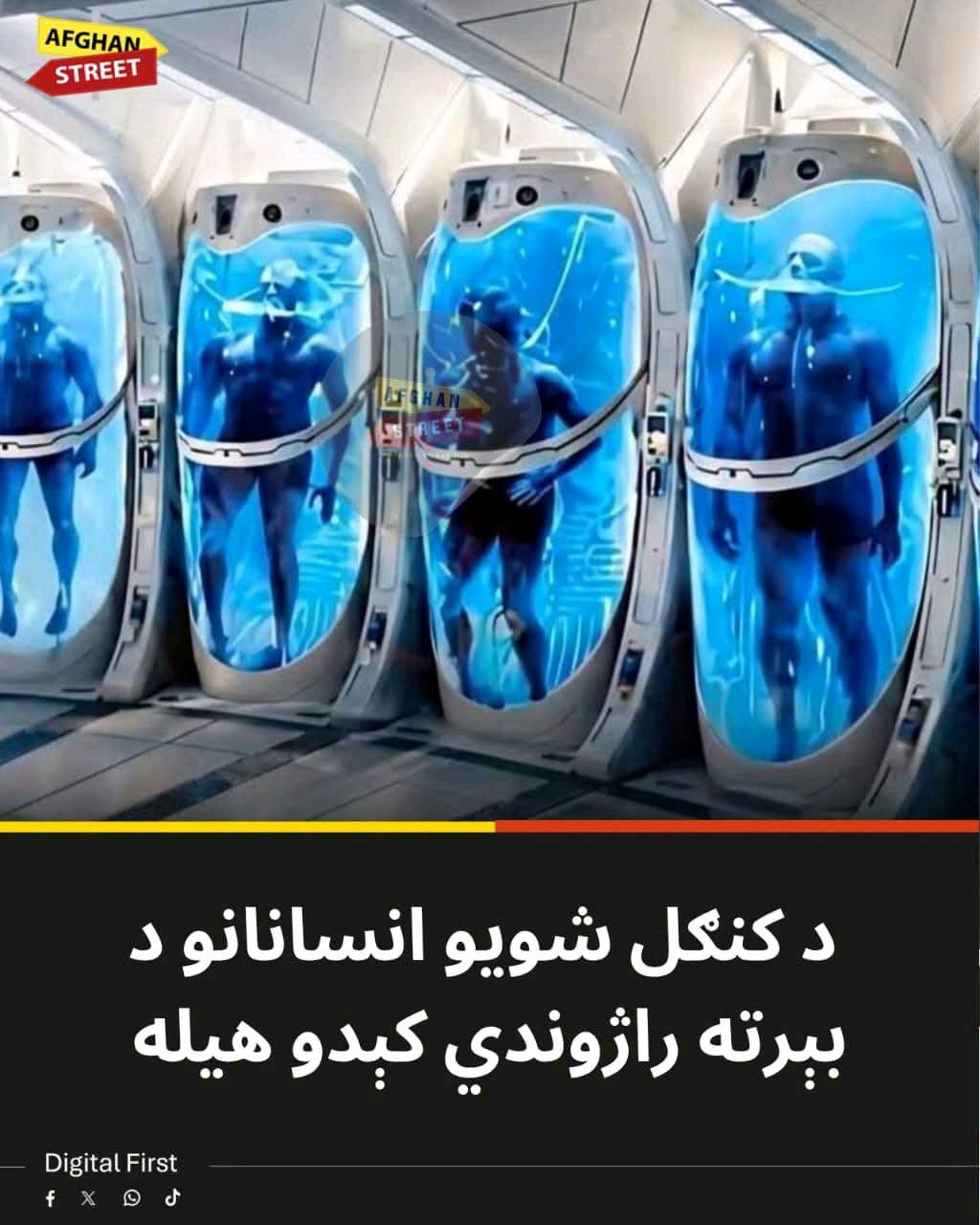 بازمحمد ګوربت