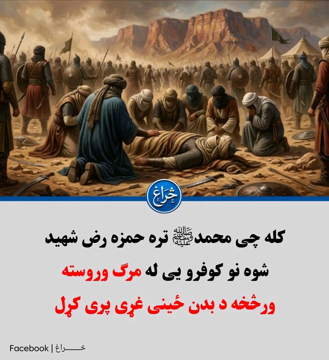 ریس خادیم