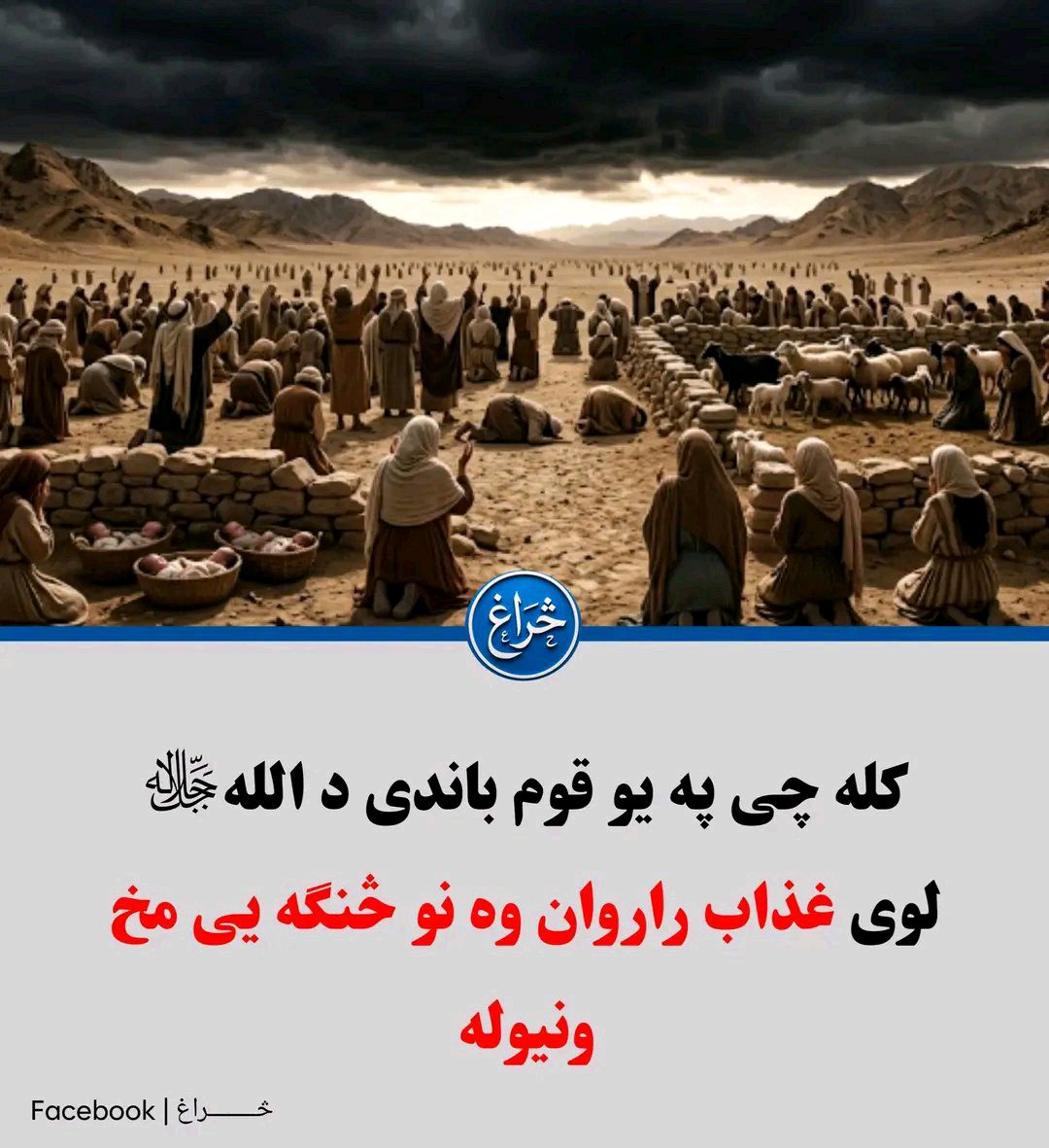 ریس خادیم