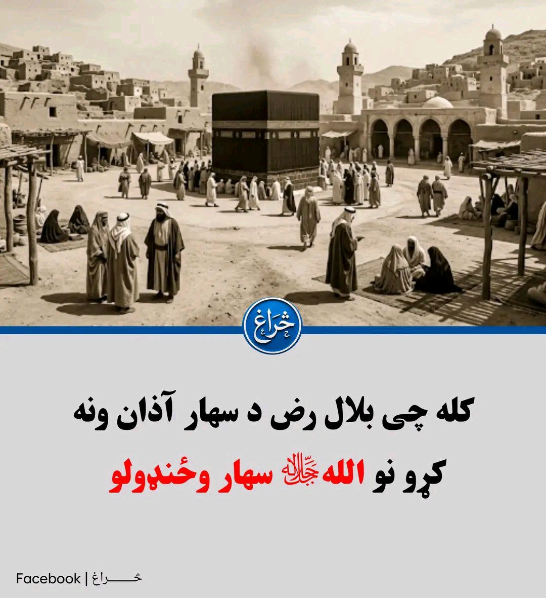 ریس خادیم