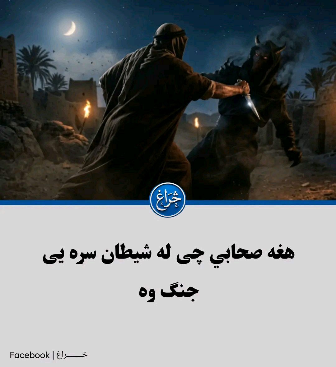ریس خادیم
