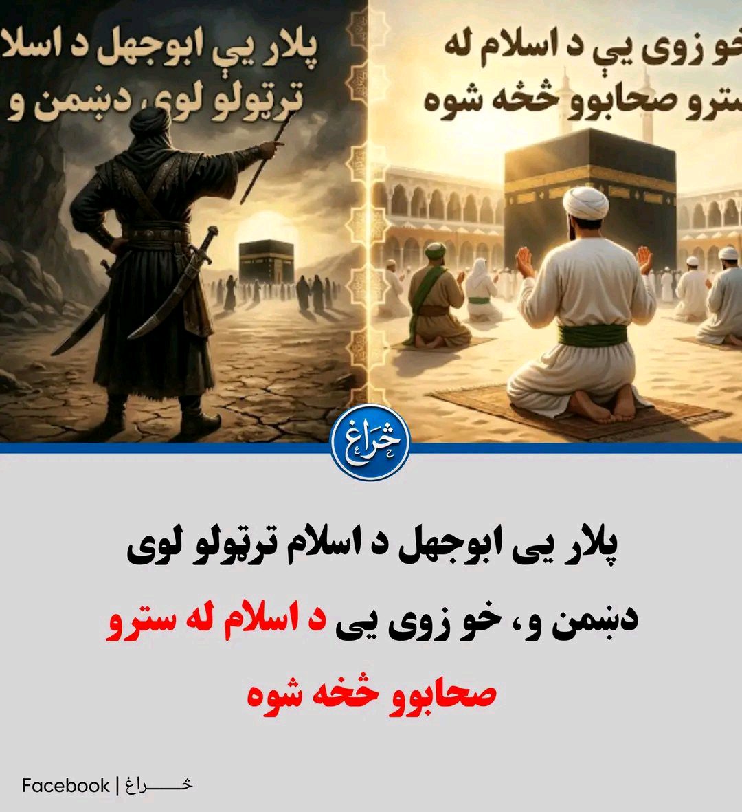 ریس خادیم
