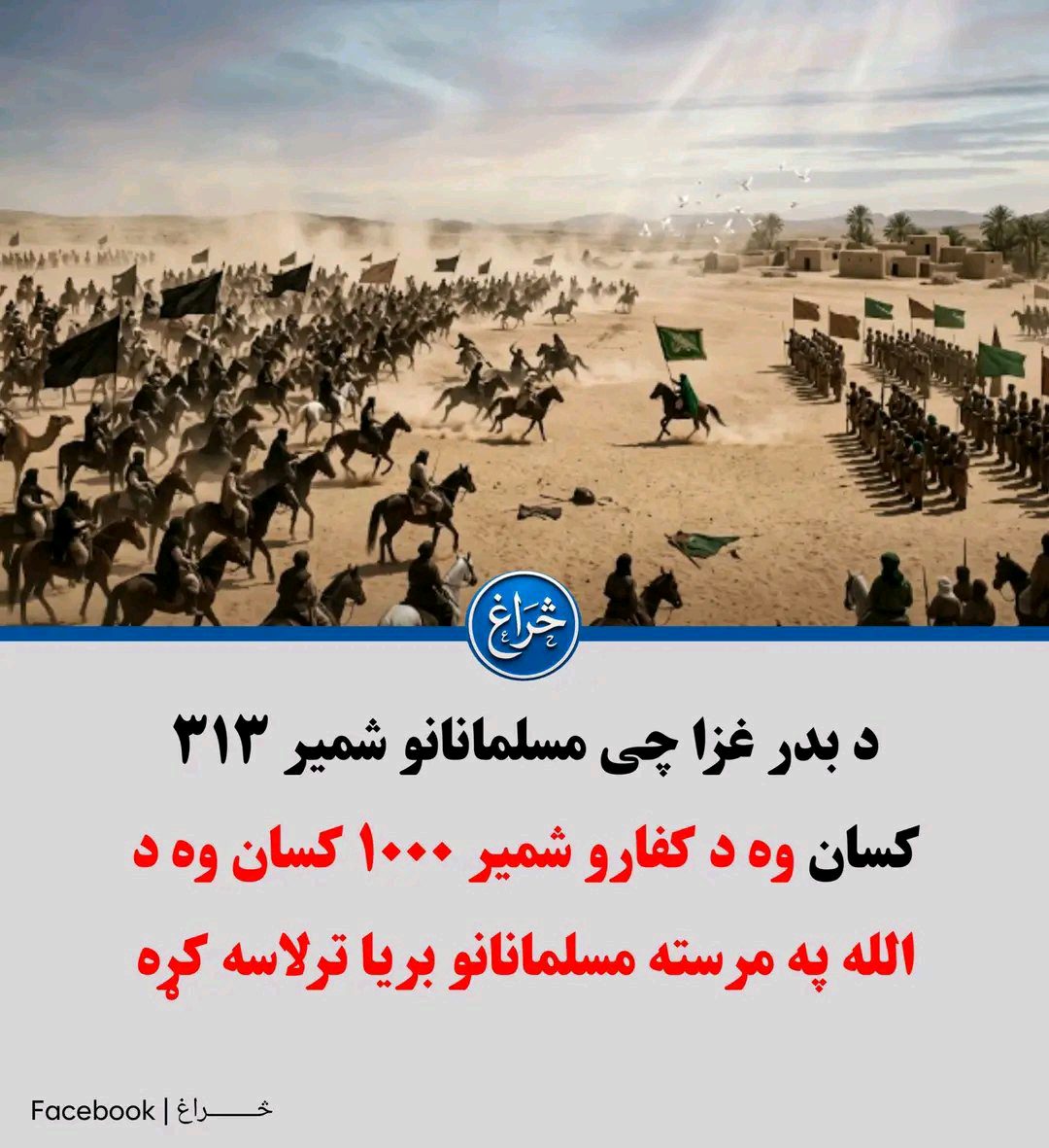 ریس خادیم
