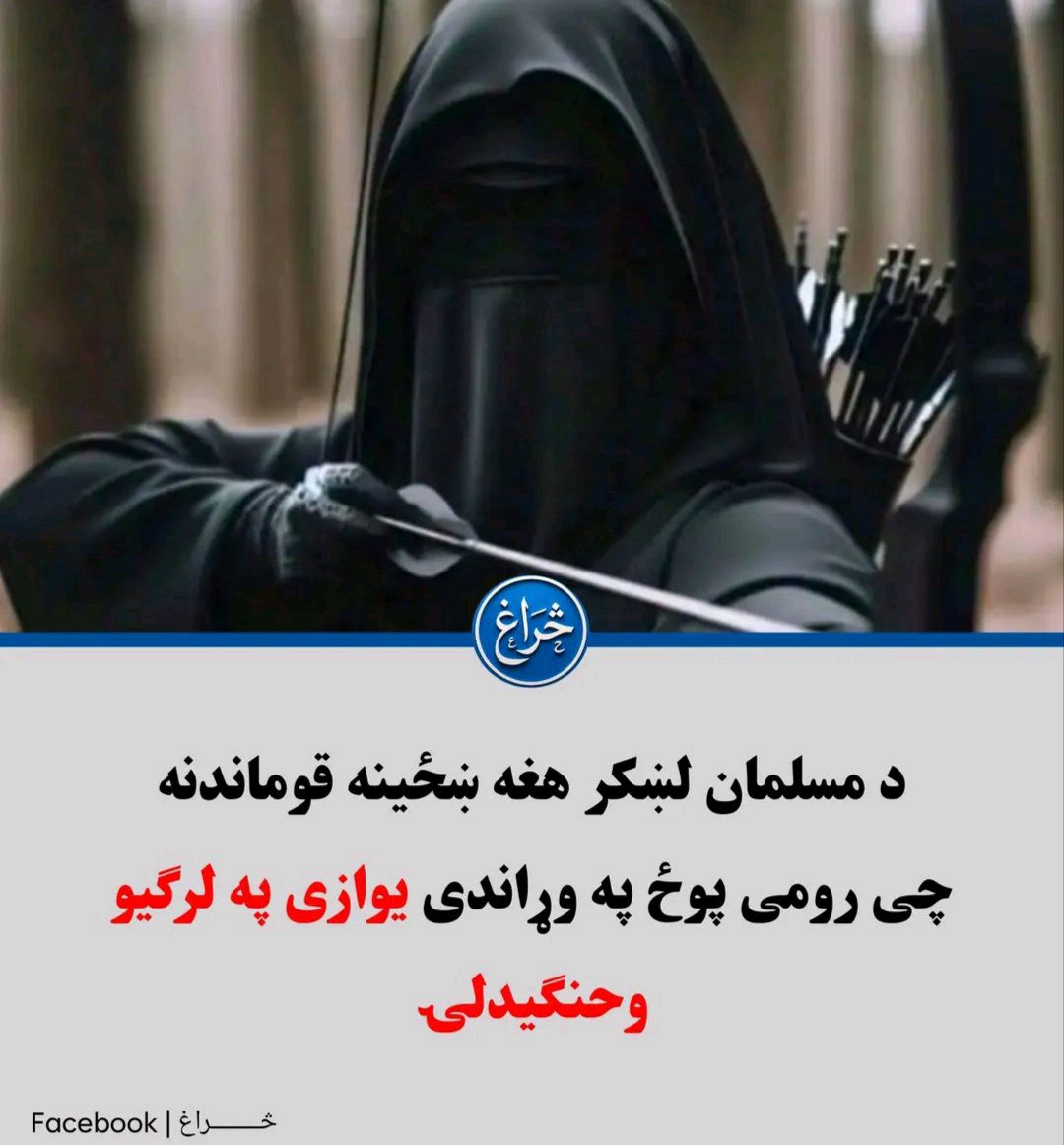 ریس خادیم