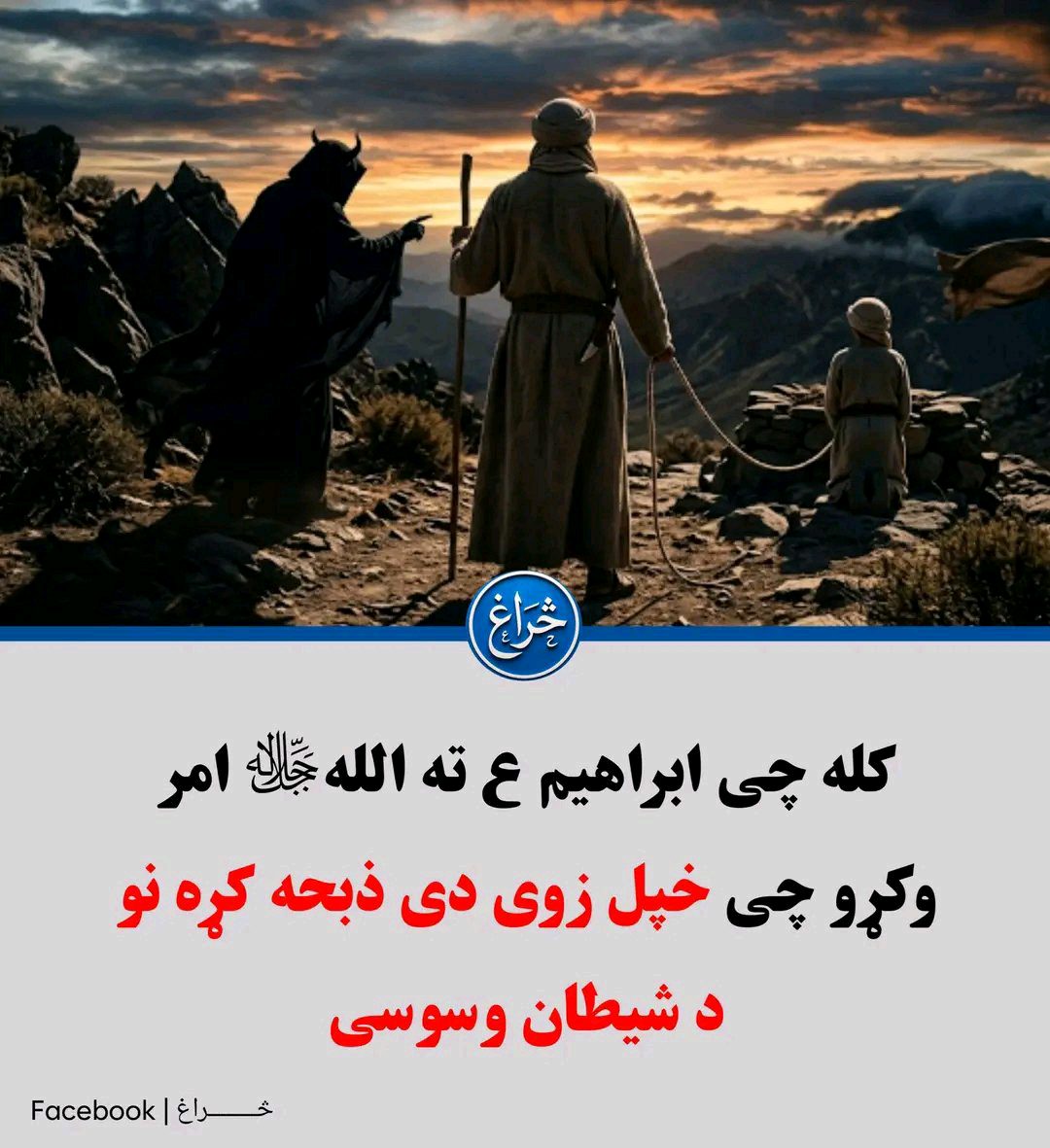 ریس خادیم
