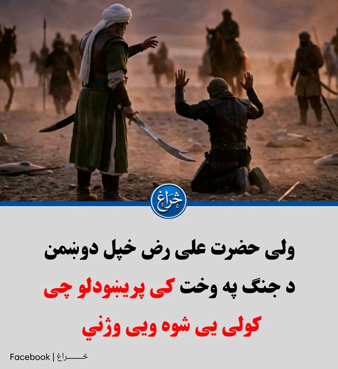 ریس خادیم