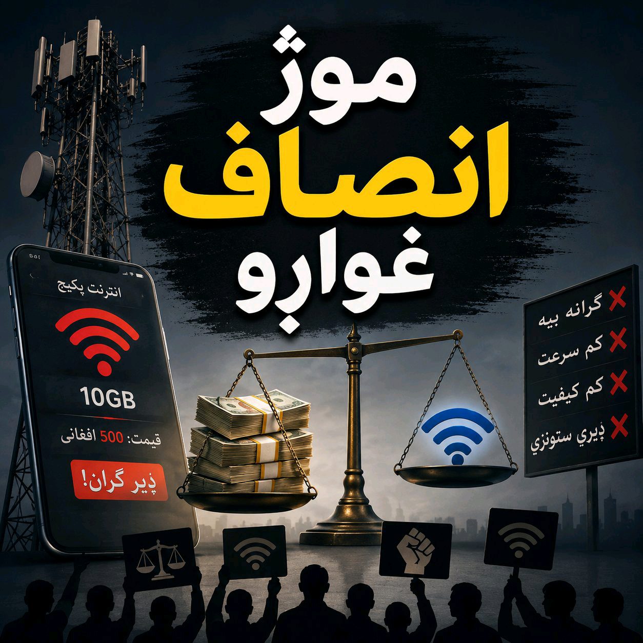 ریس خادیم
