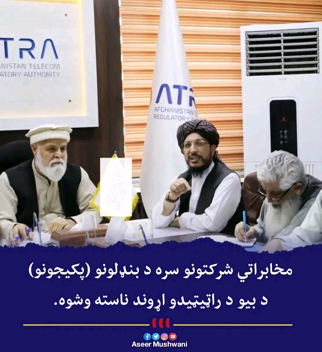 ریس خادیم
