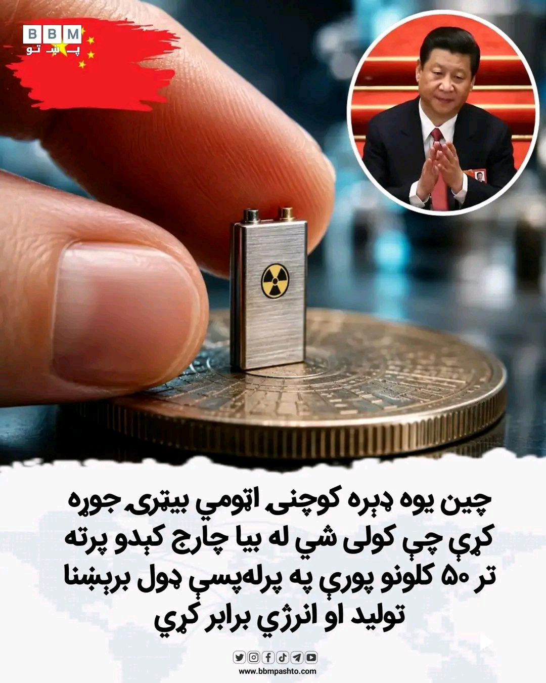 ریس خادیم