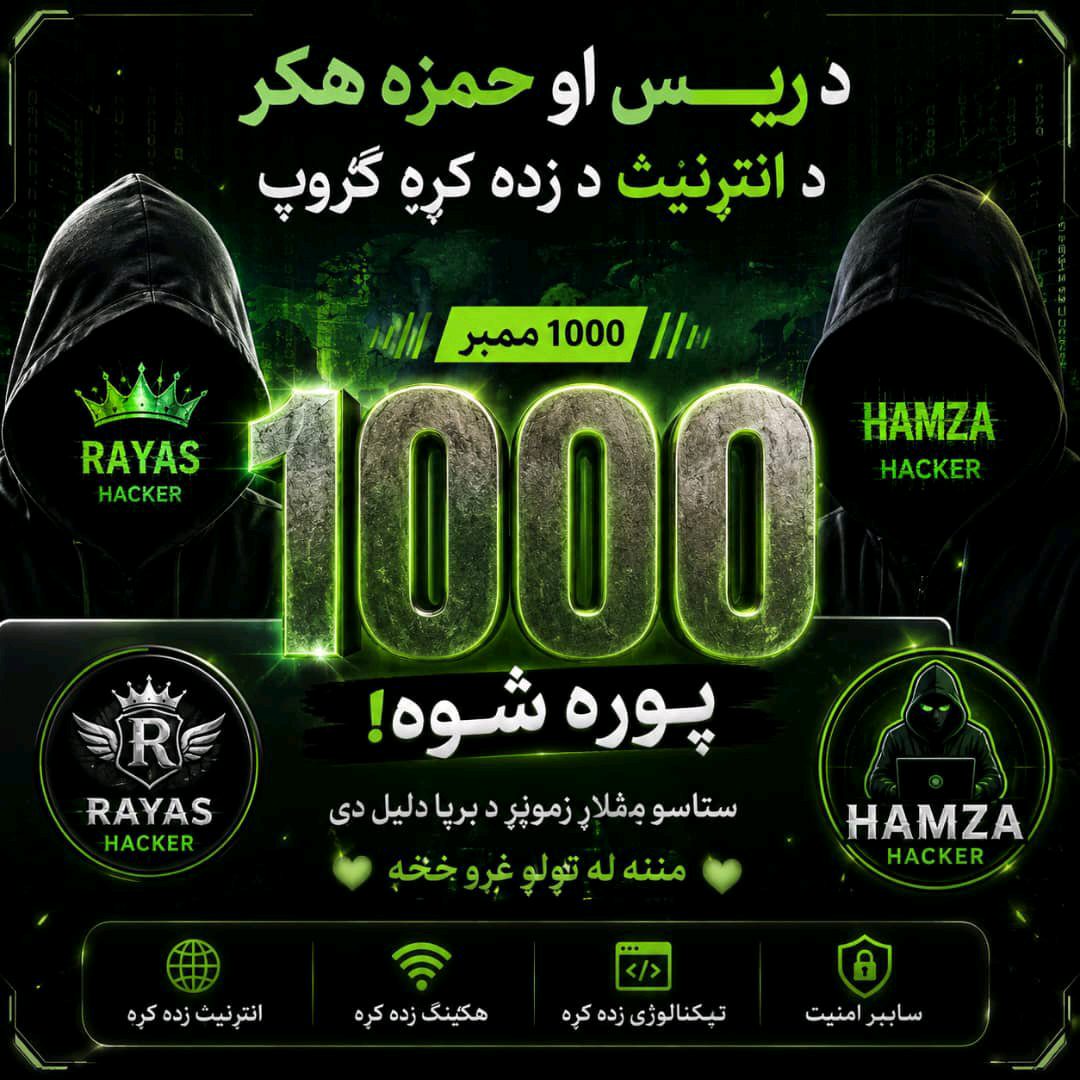 ریس خادیم