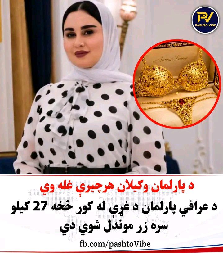 ذاکرالله شباب