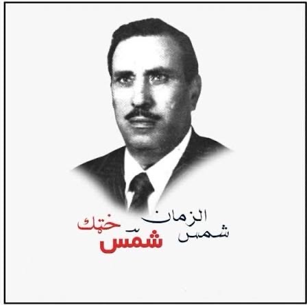 پښتو ګهيځ