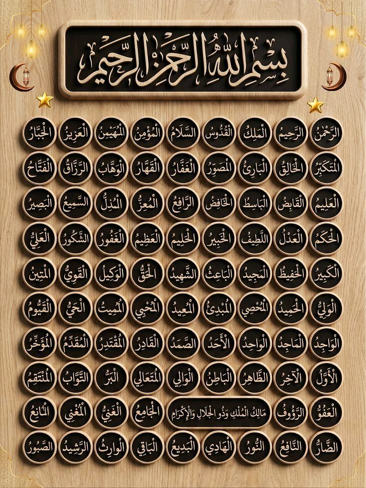 ښایسته انځورونه