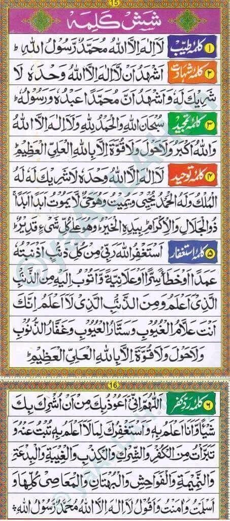 ښایسته انځورونه