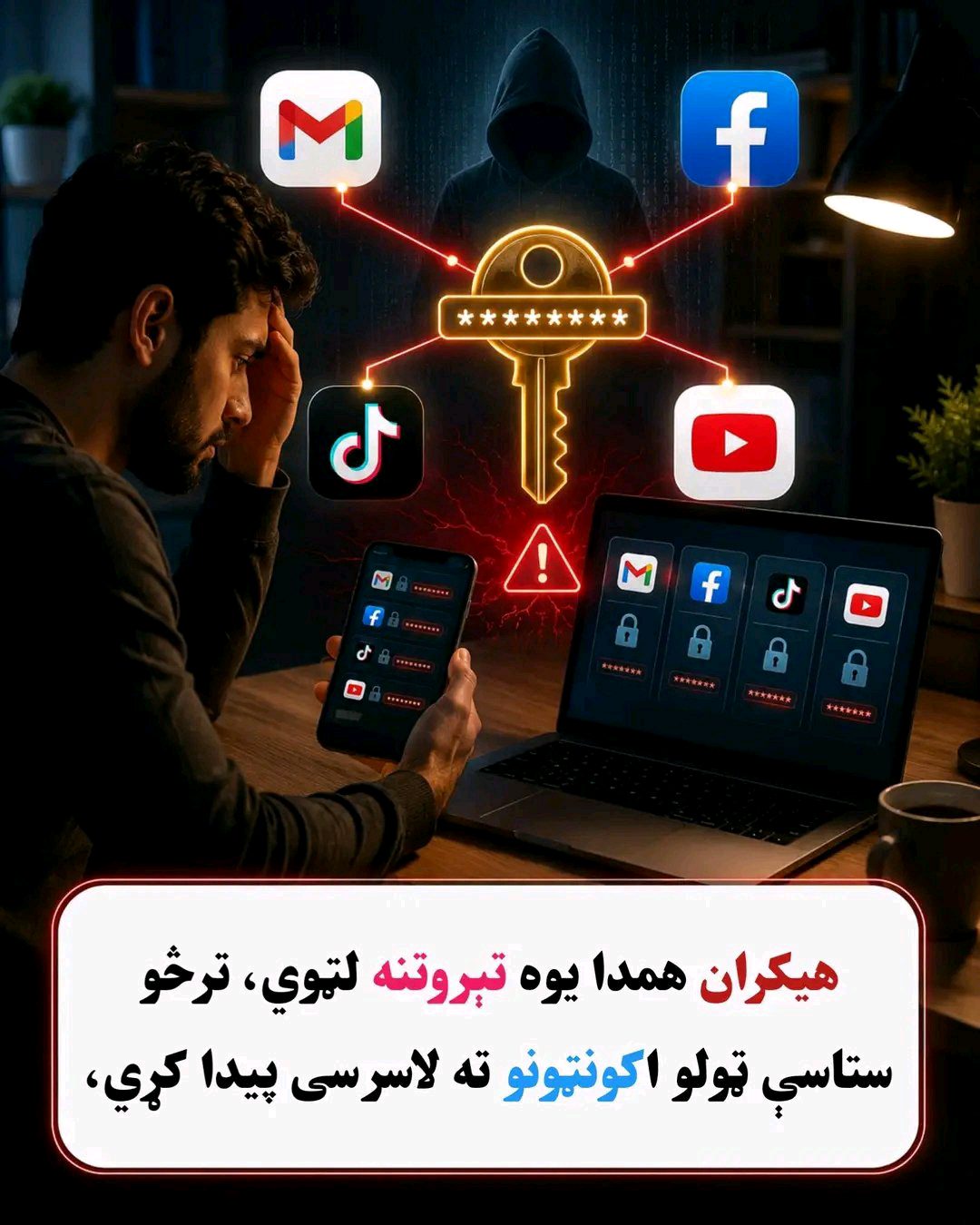 ریس خادیم