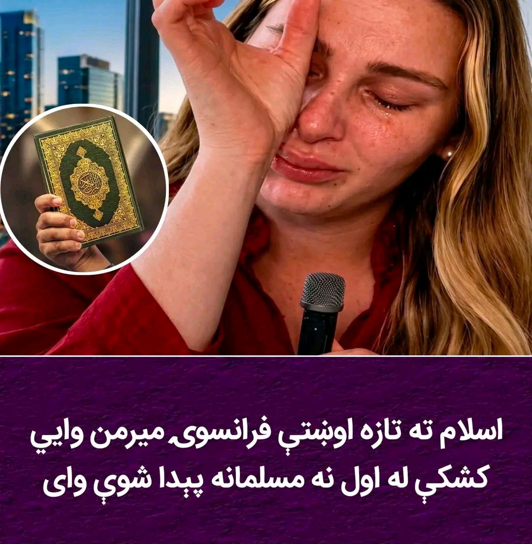 ریس خادیم