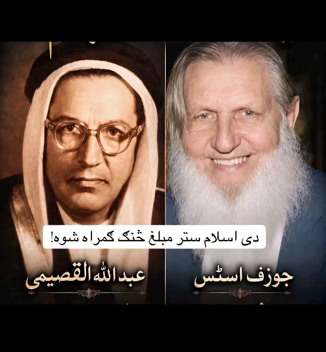 عبدالله امير
