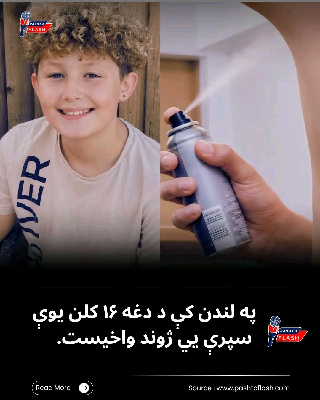 ریس خادیم