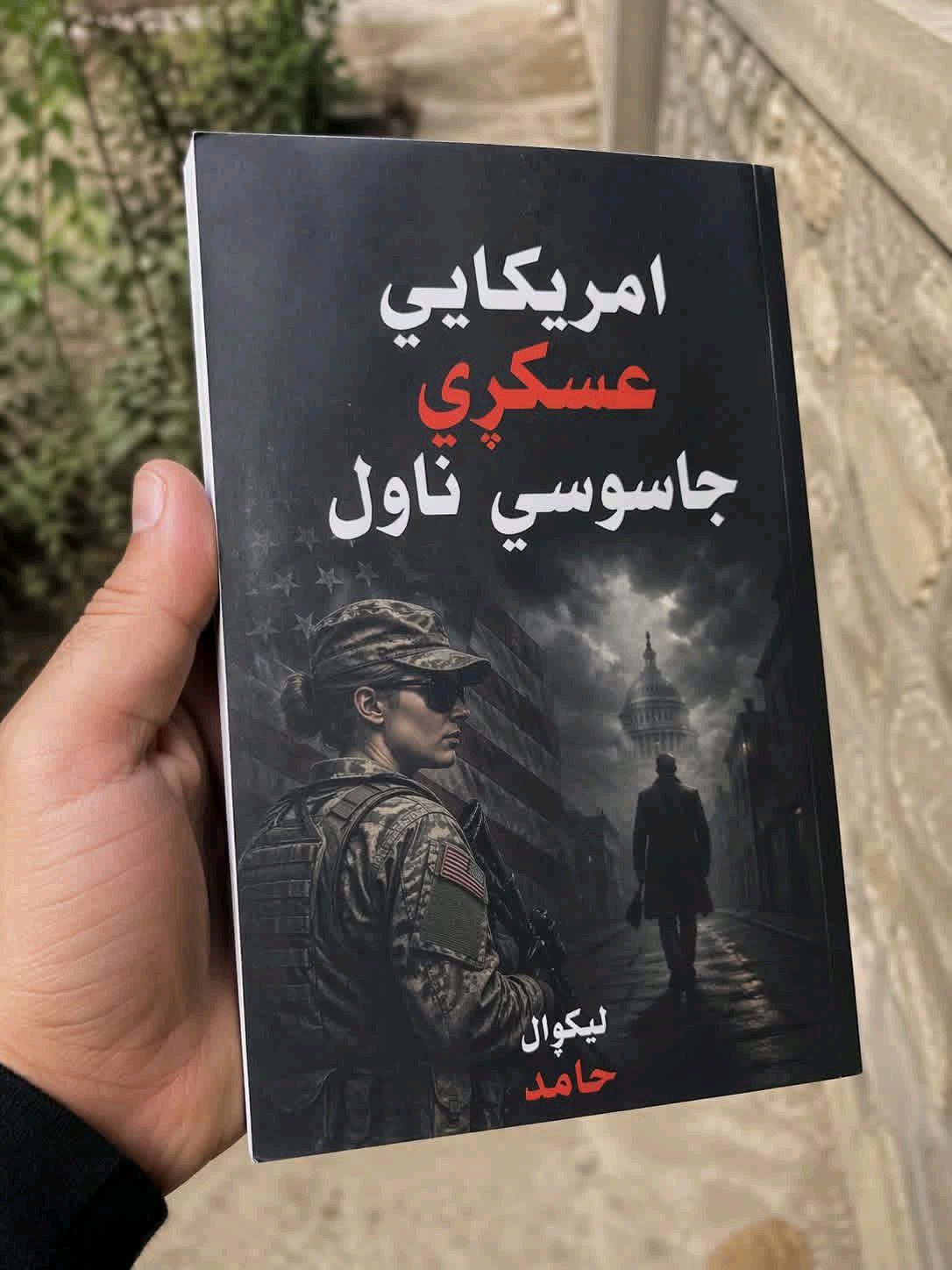 ریس خادیم