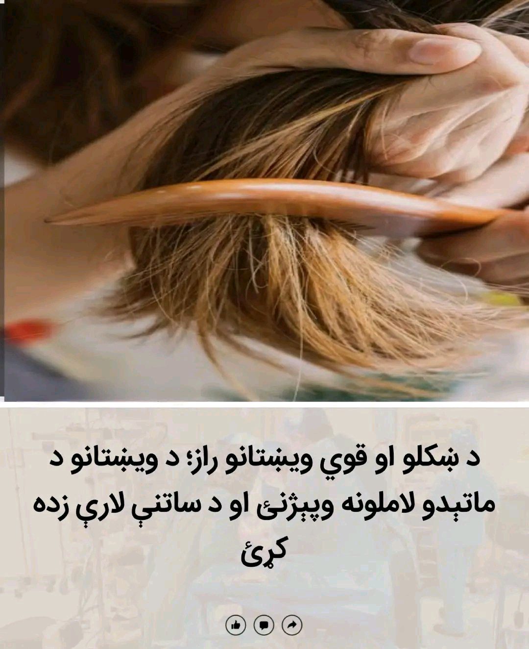 ریس خادیم