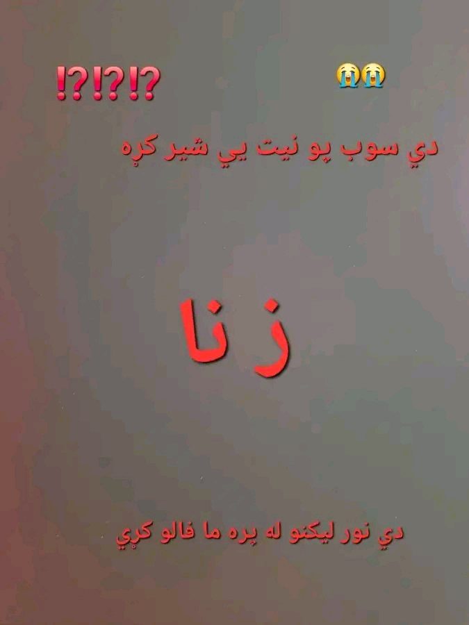 ریس خادیم