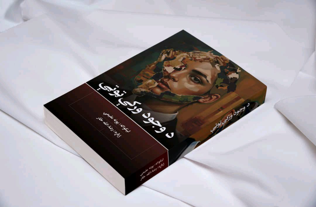 عبدالله امير