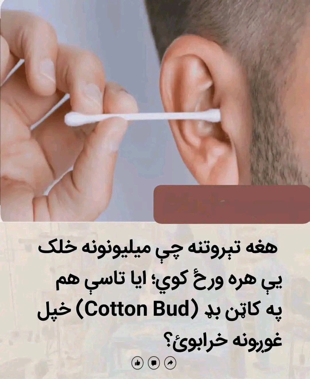 ریس خادیم