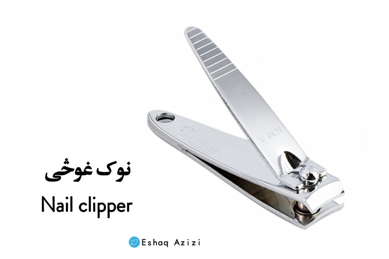 سهیل وو