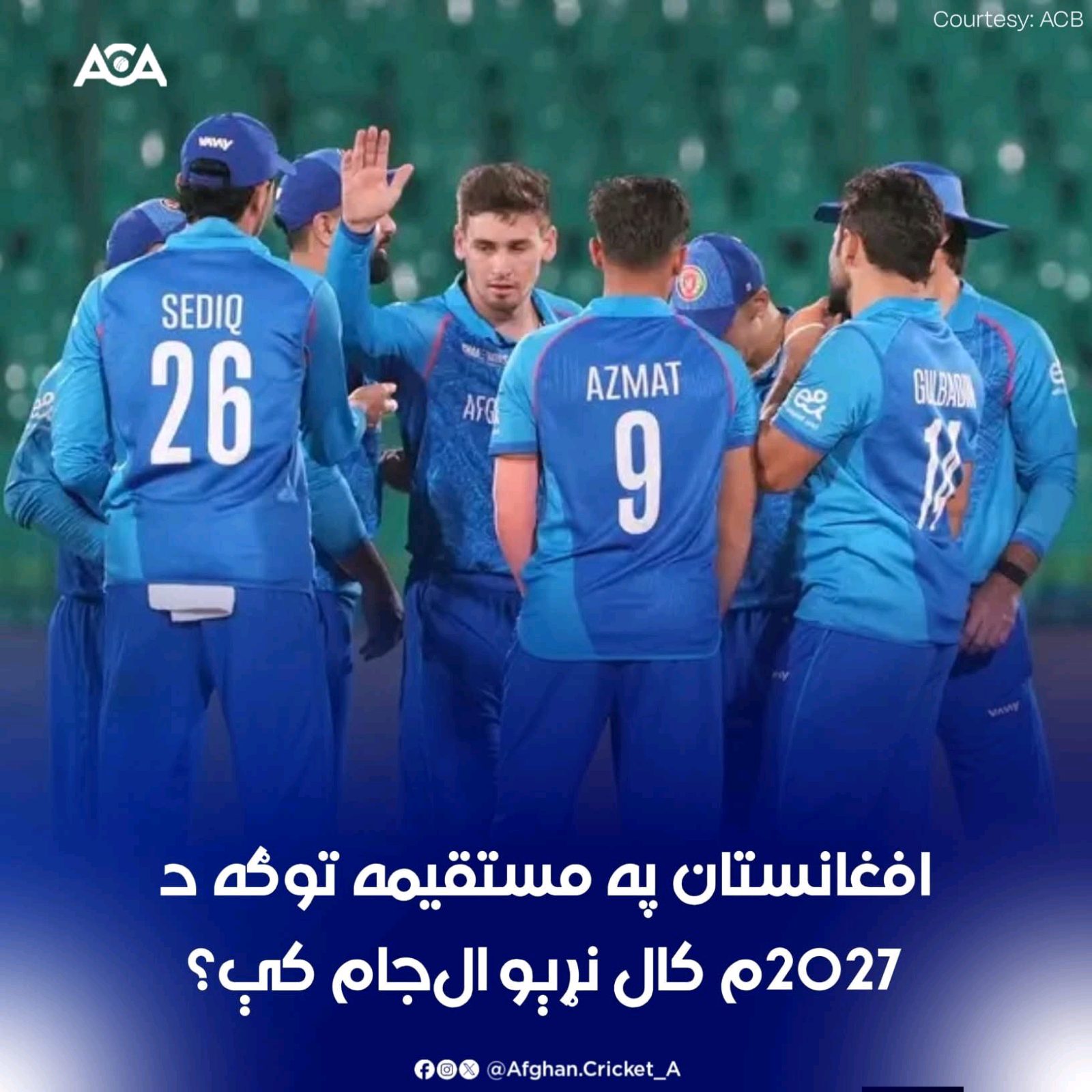 عبدالله امير
