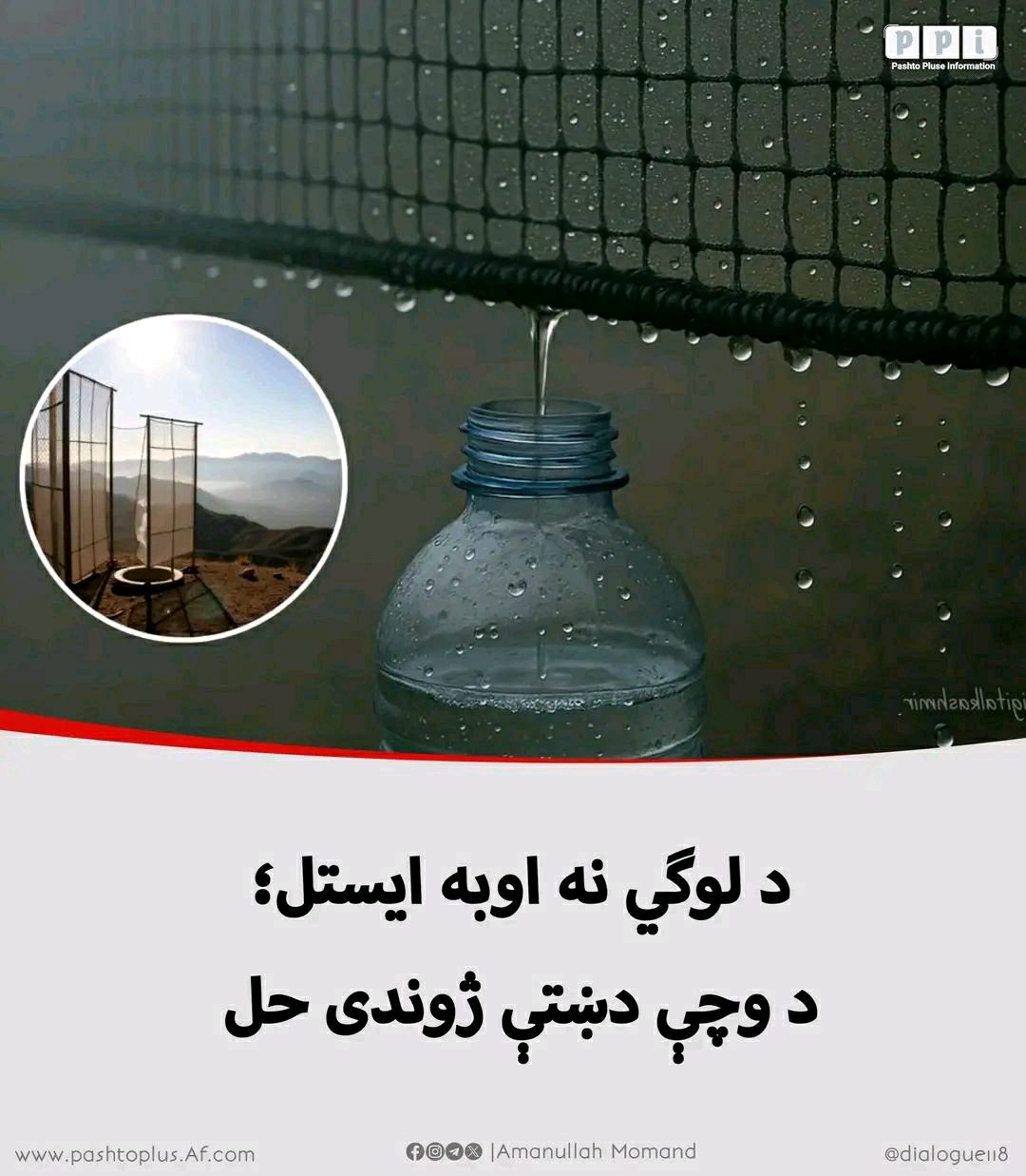 ریس خادیم