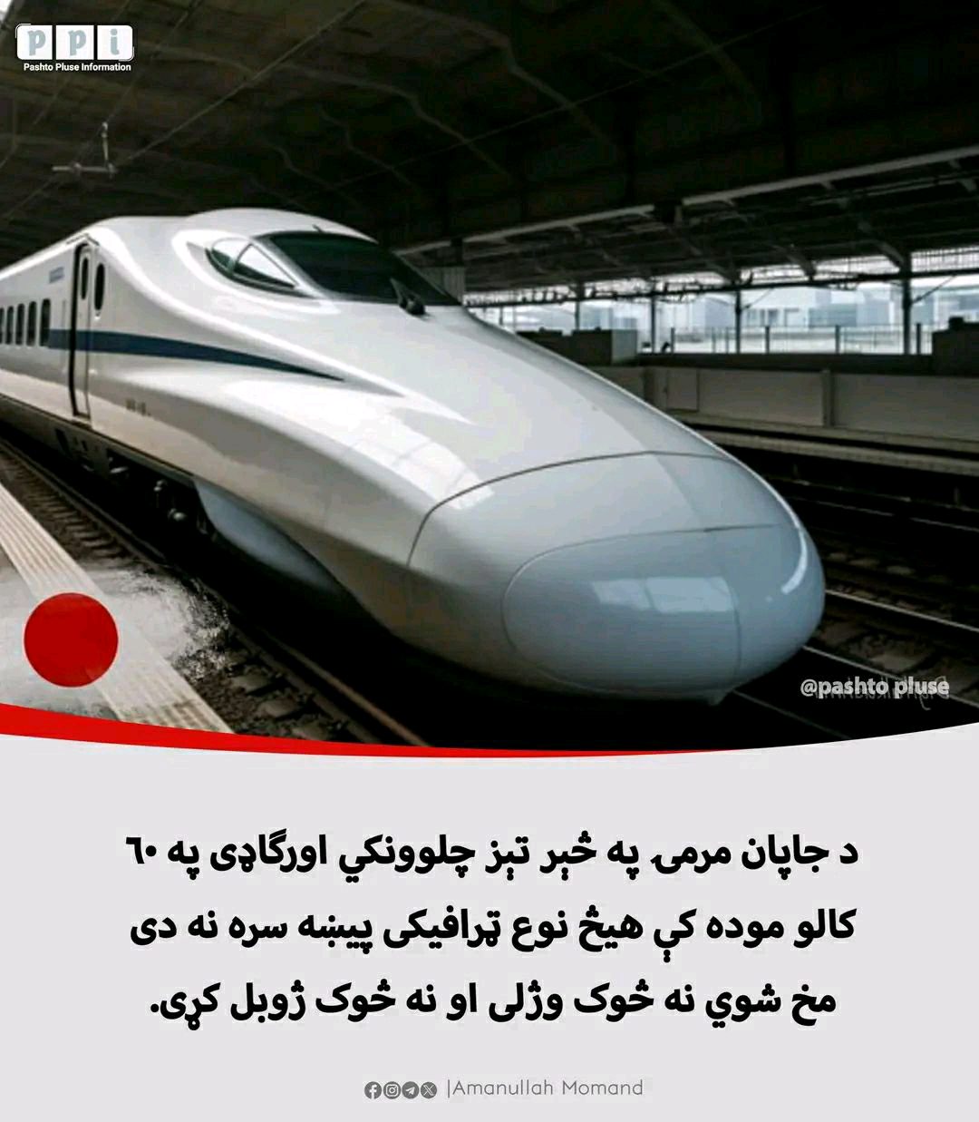 ریس خادیم