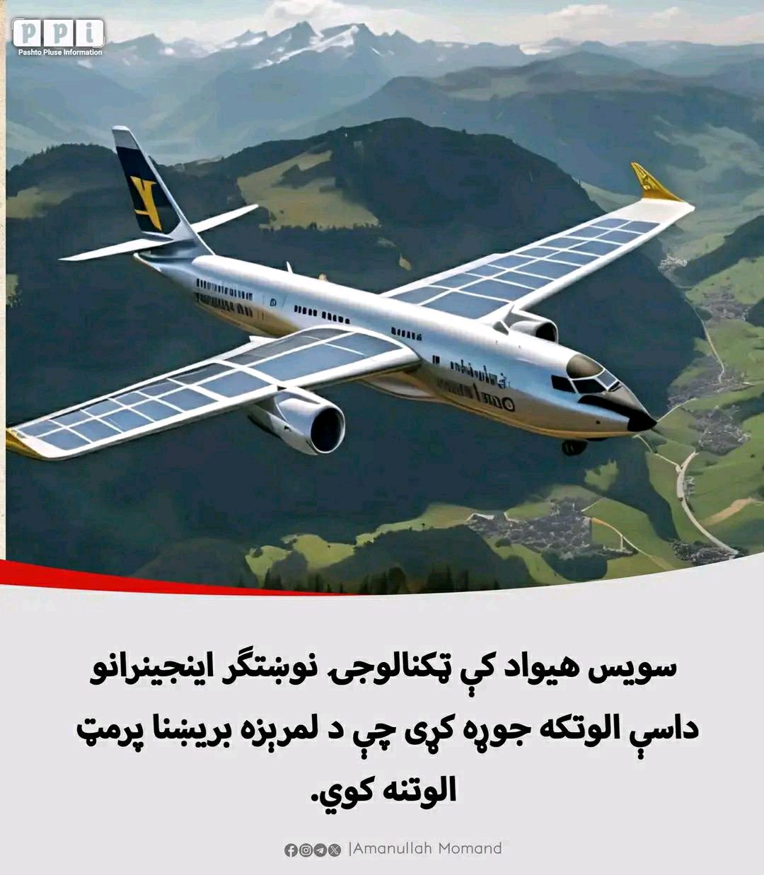 ریس خادیم
