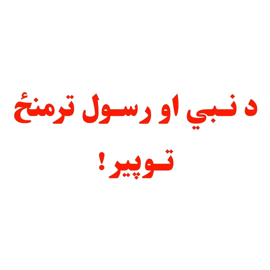 ریس خادیم