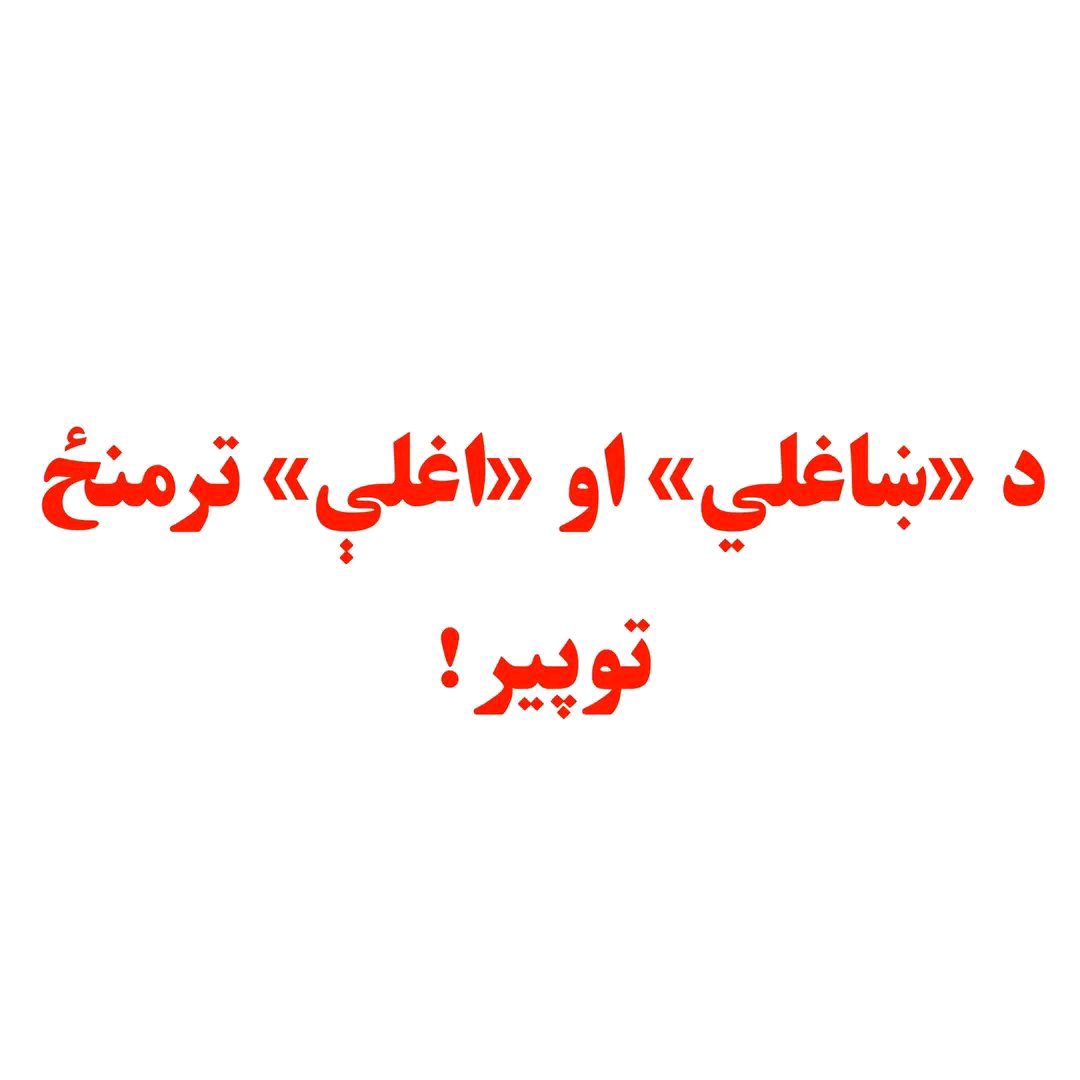 ریس خادیم
