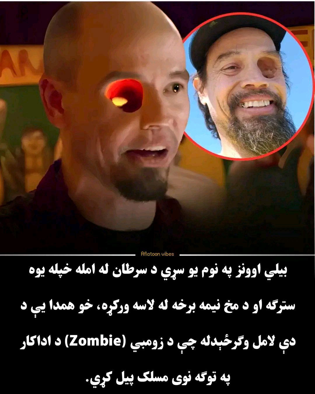 ریس خادیم