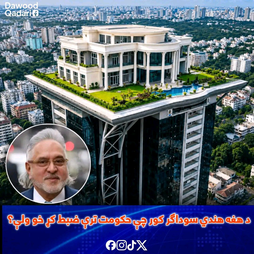 ریس خادیم