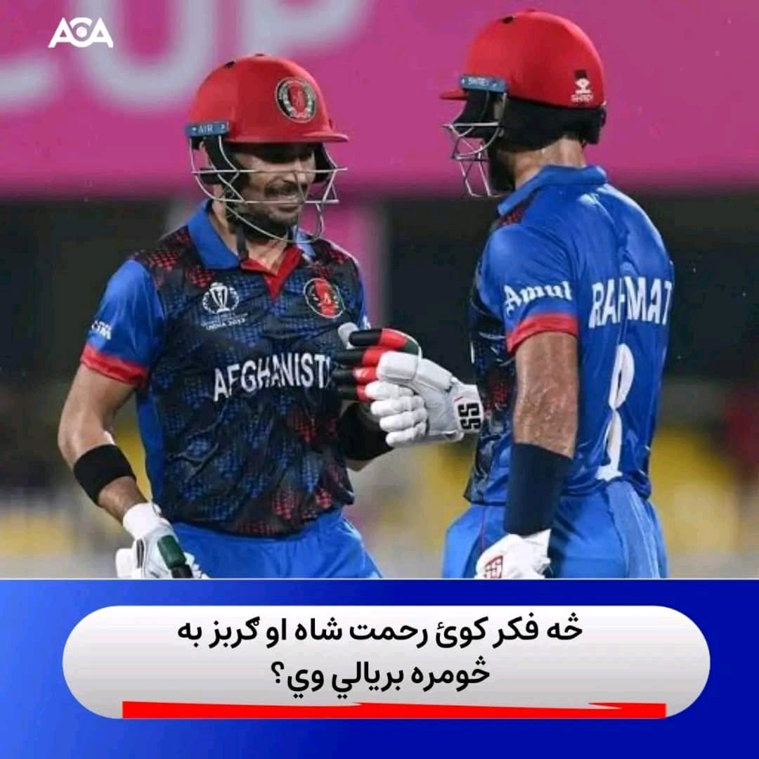 عبدالله امير
