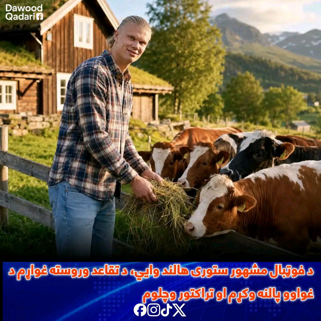 ریس خادیم