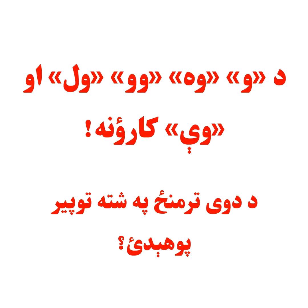 ریس خادیم