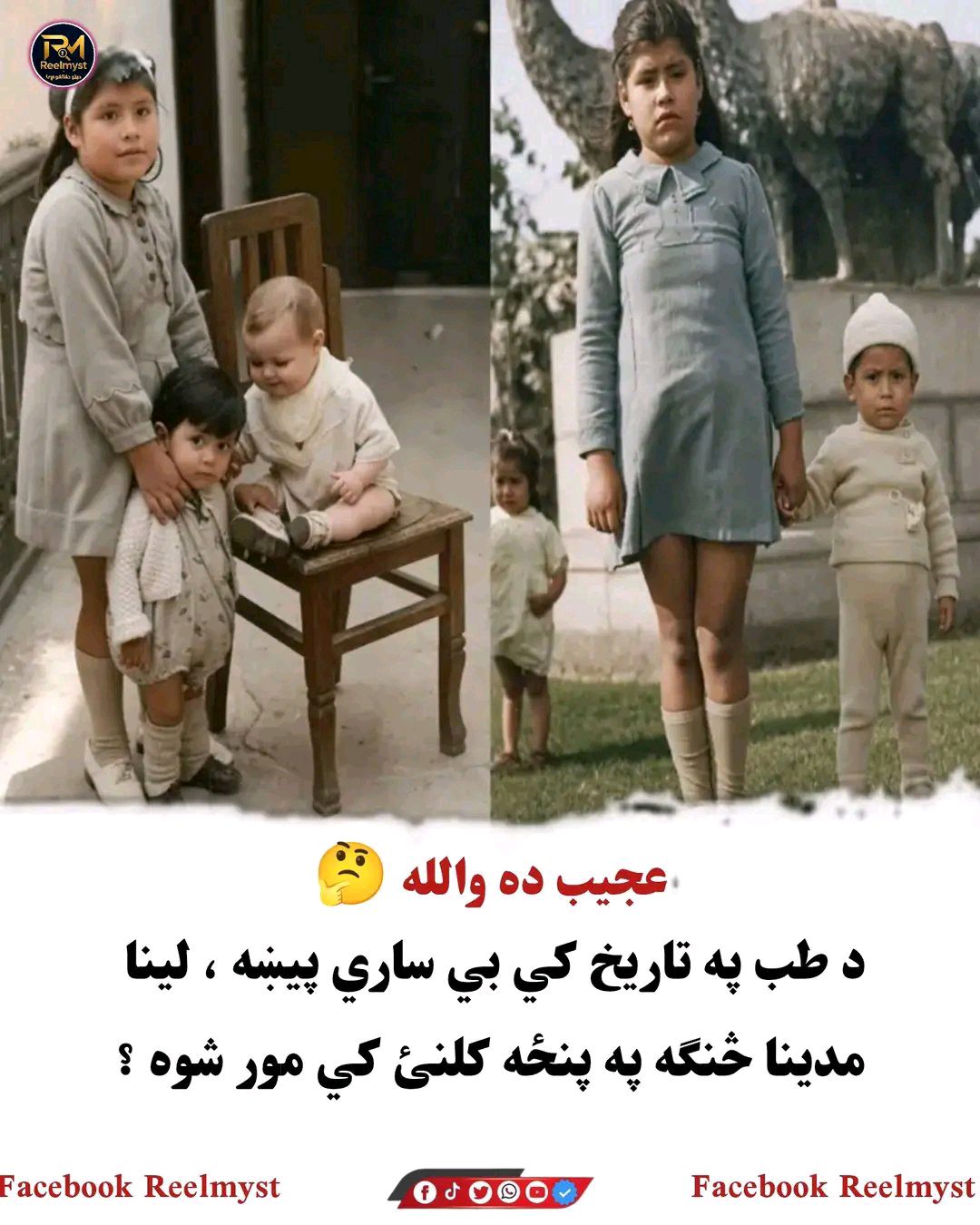 ریس خادیم
