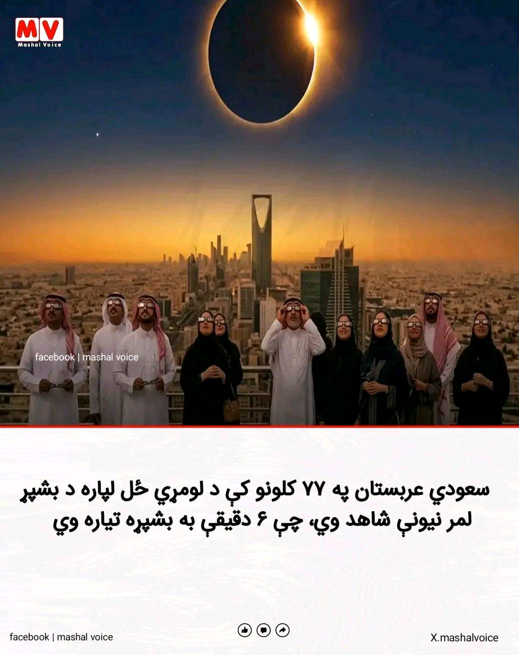 ریس خادیم