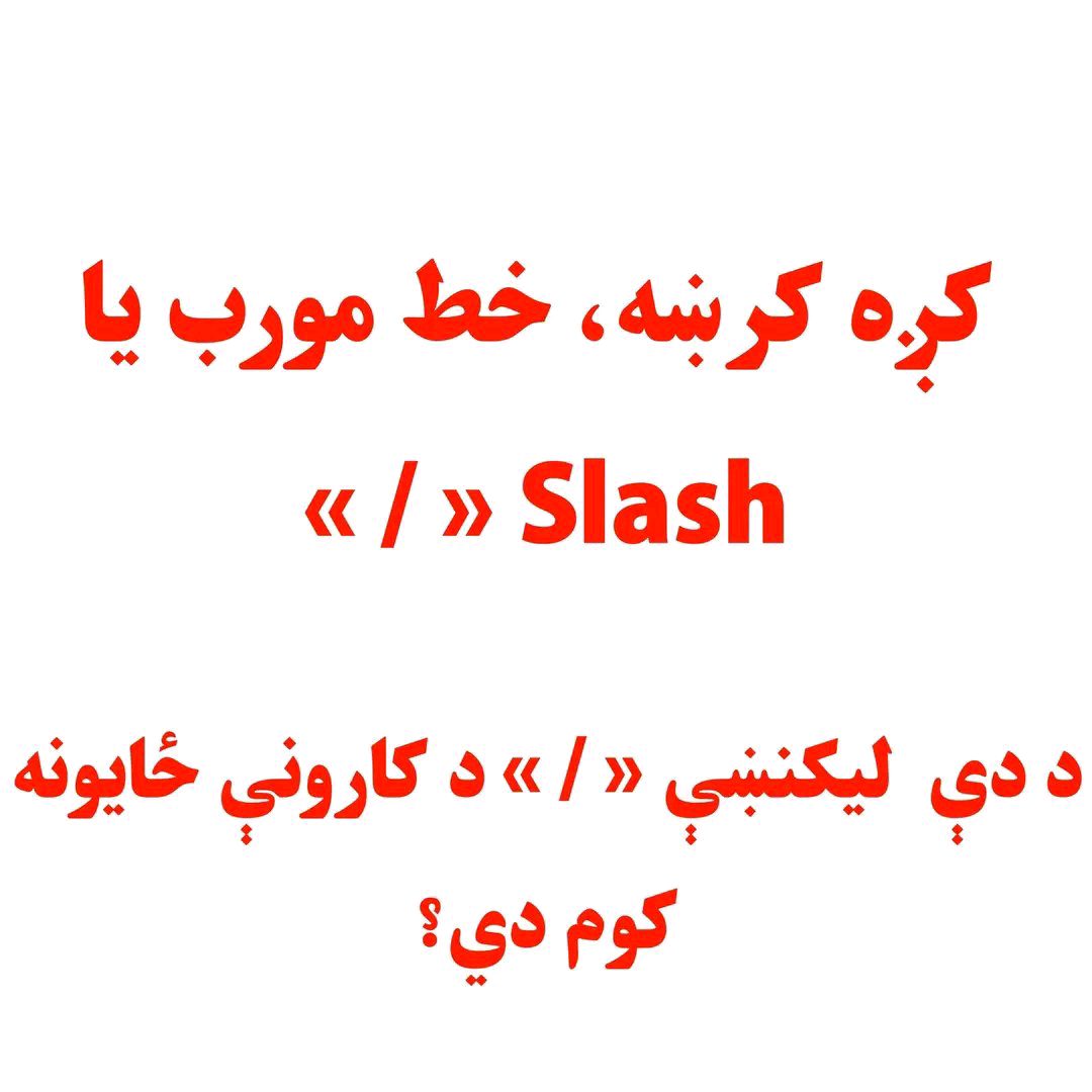 ریس خادیم