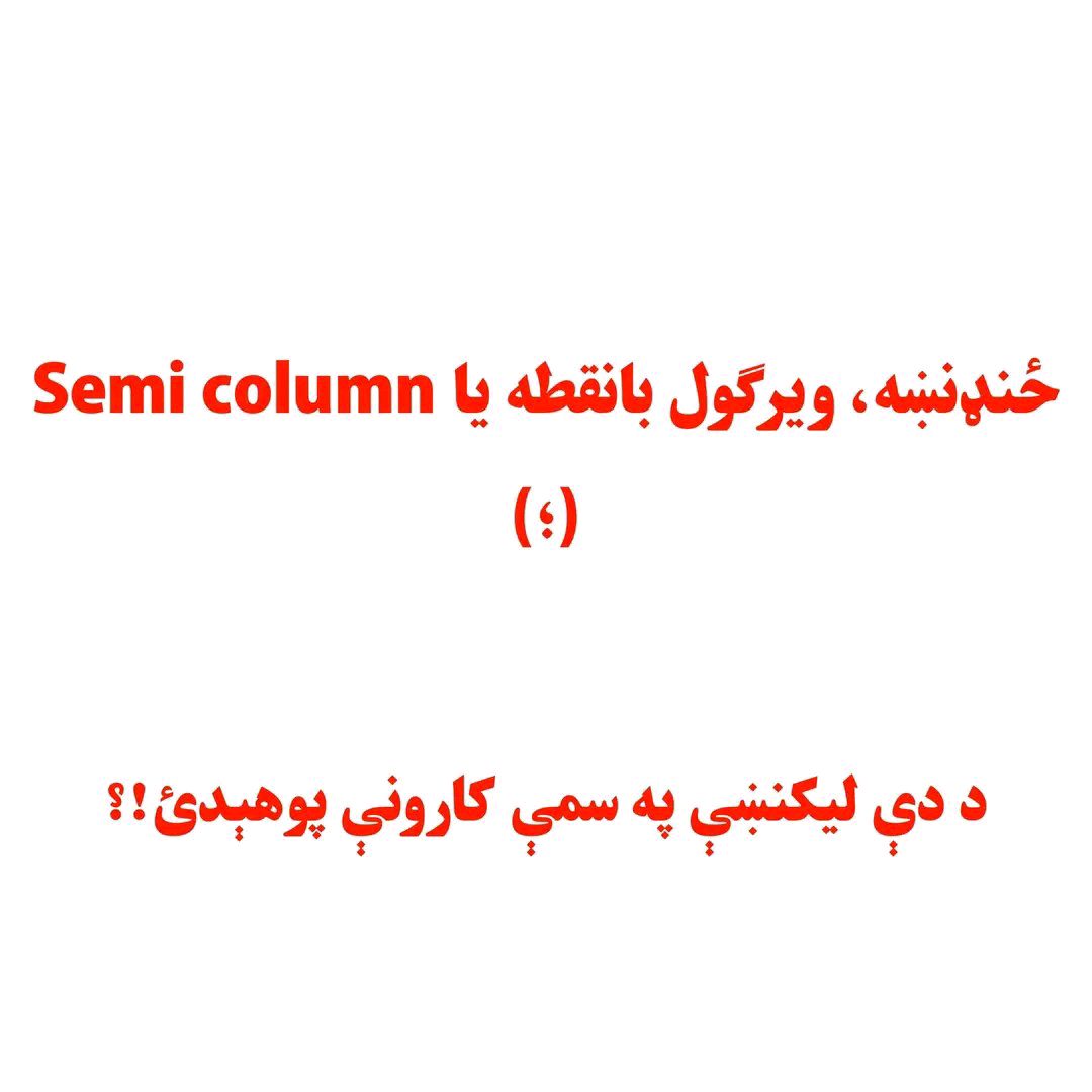 ریس خادیم